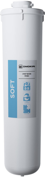 Сменный умягчающий модуль Omoikiri Soft